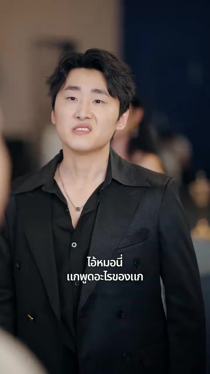 จากคุณชาย สู่แรงงาน - Episode 26