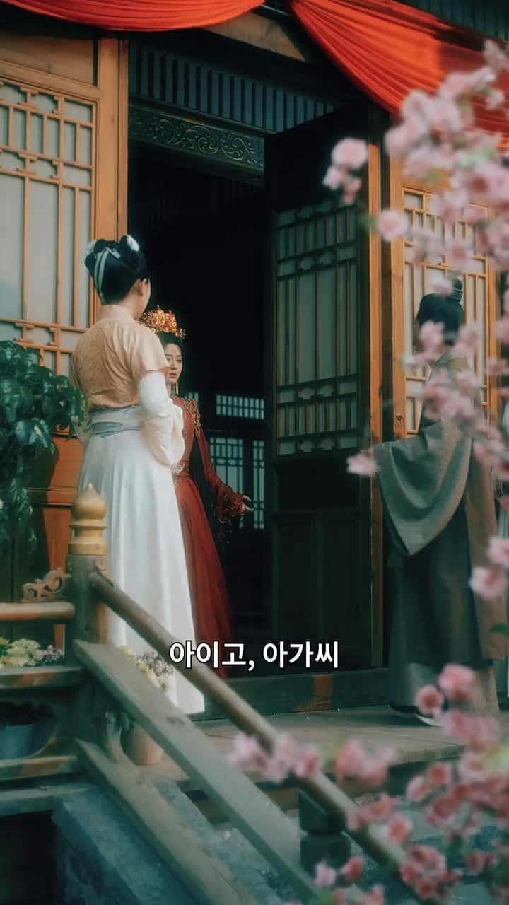 꽃 아래 첫 인연 - Episode 15