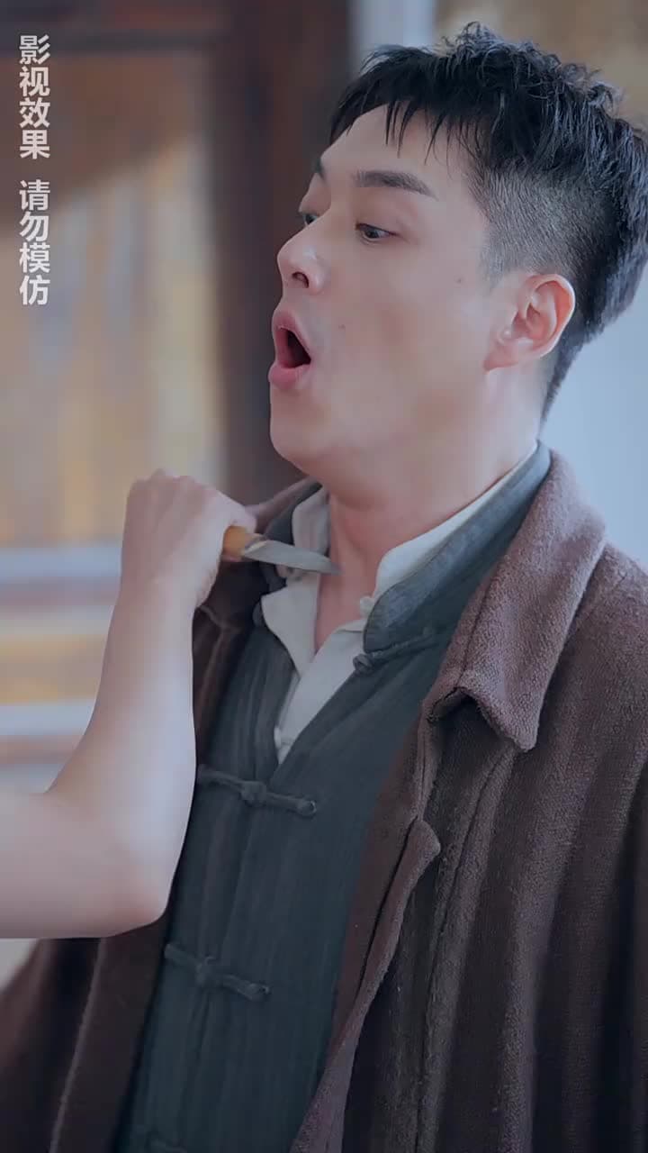 通靈仵作 - Episode 53