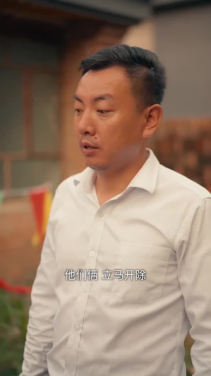 回檔1990 - Episode 11