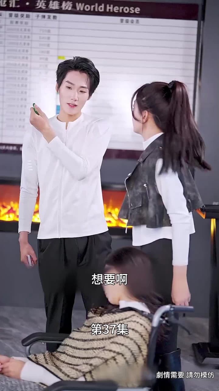 長夜沉霜燼餘暉 - Episode 37