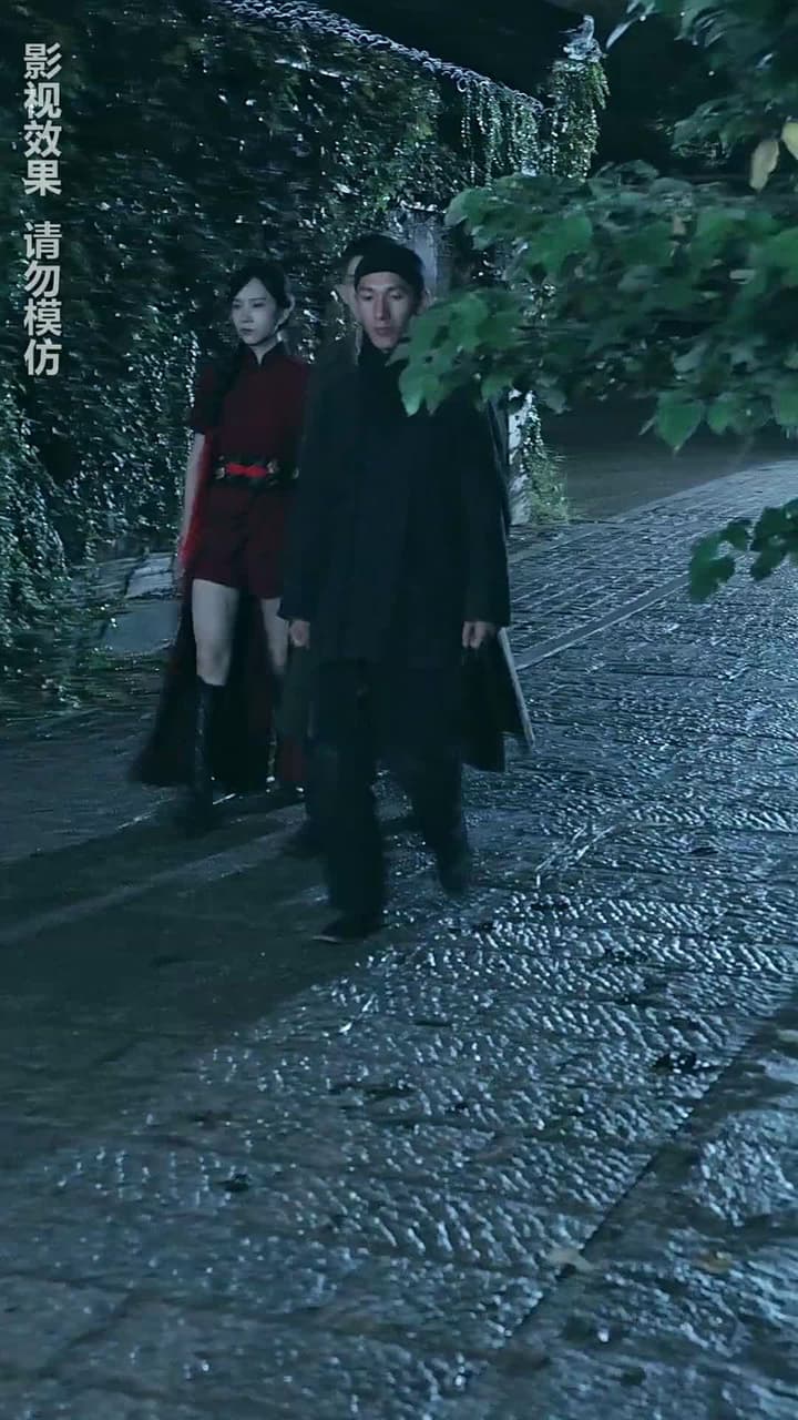 通靈仵作 - Episode 60