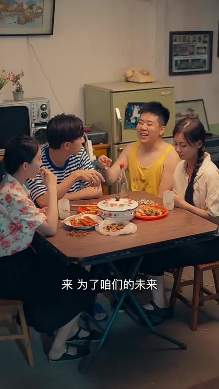 回檔1990 - Episode 47
