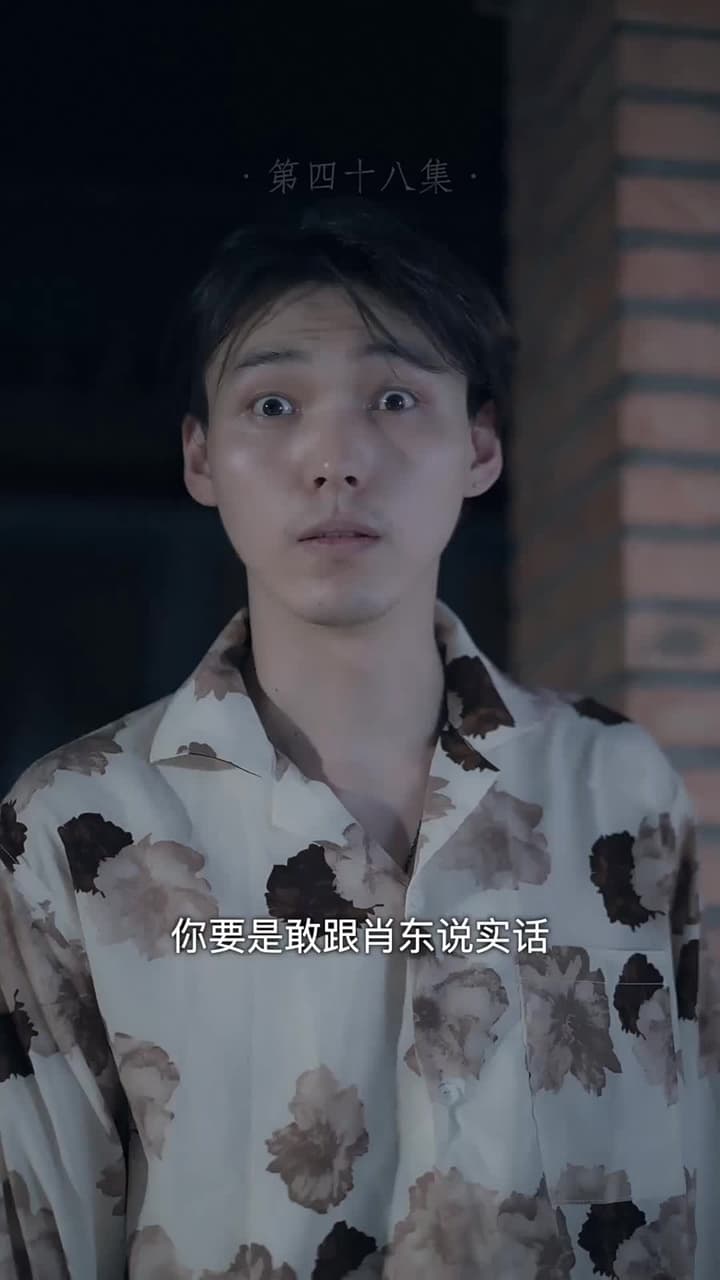 回檔1990 - Episode 48