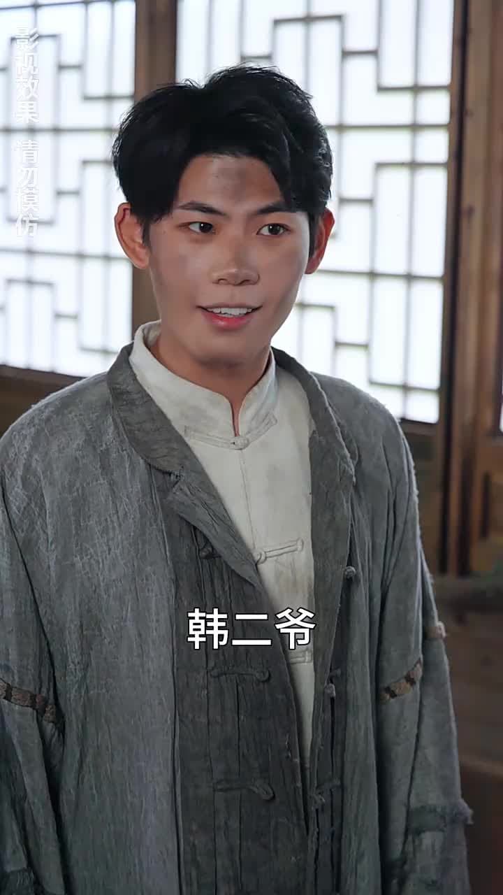 通靈仵作 - Episode 82