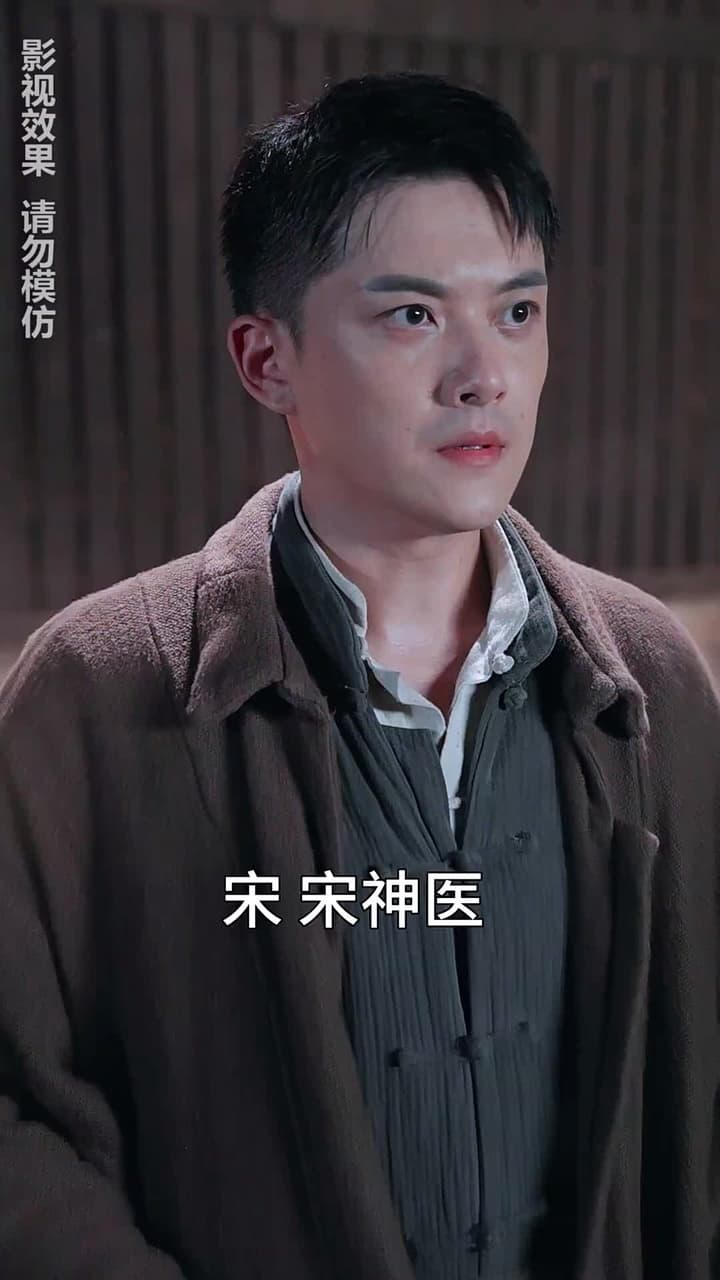 通靈仵作 - Episode 81