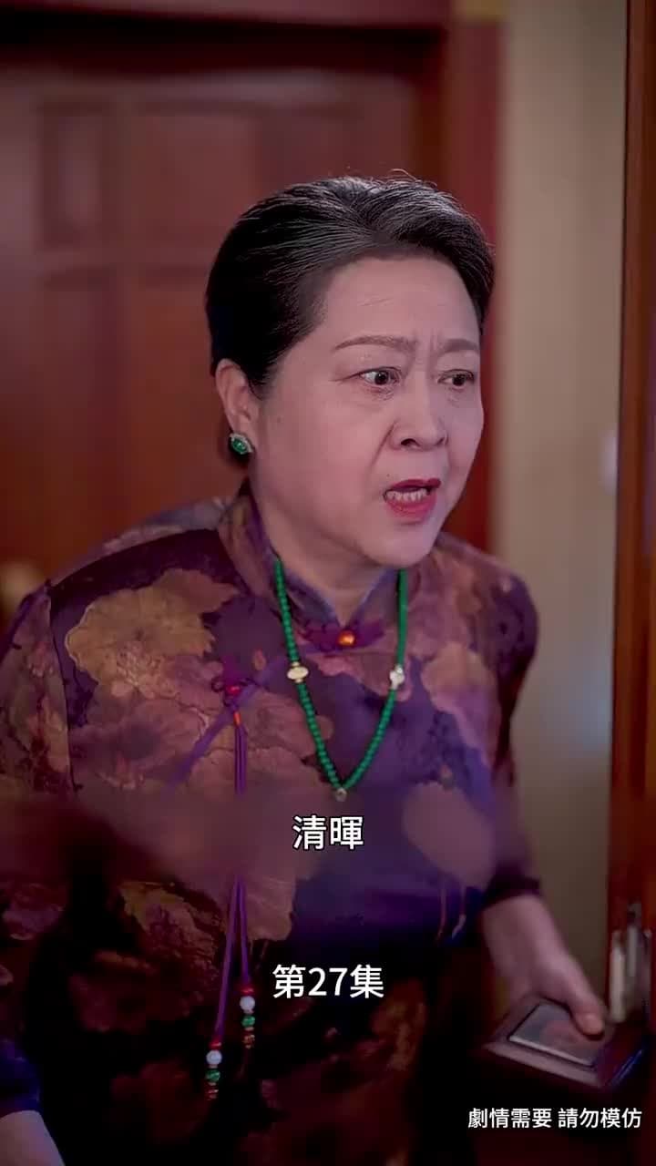 長夜沉霜燼餘暉 - Episode 27