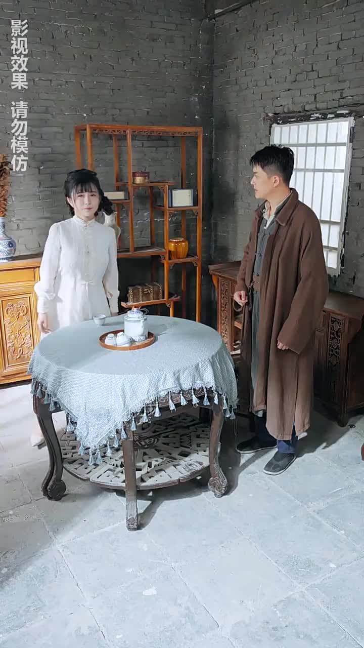 通靈仵作 - Episode 78