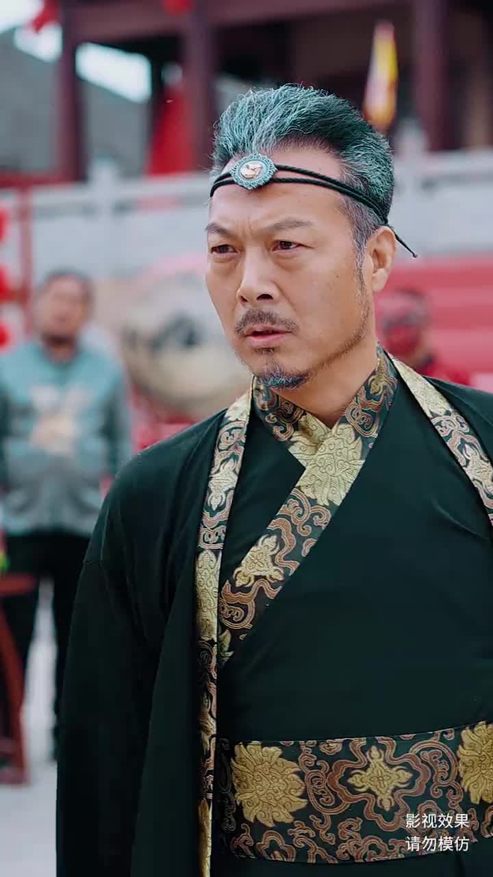 無始大帝 - Episode 43