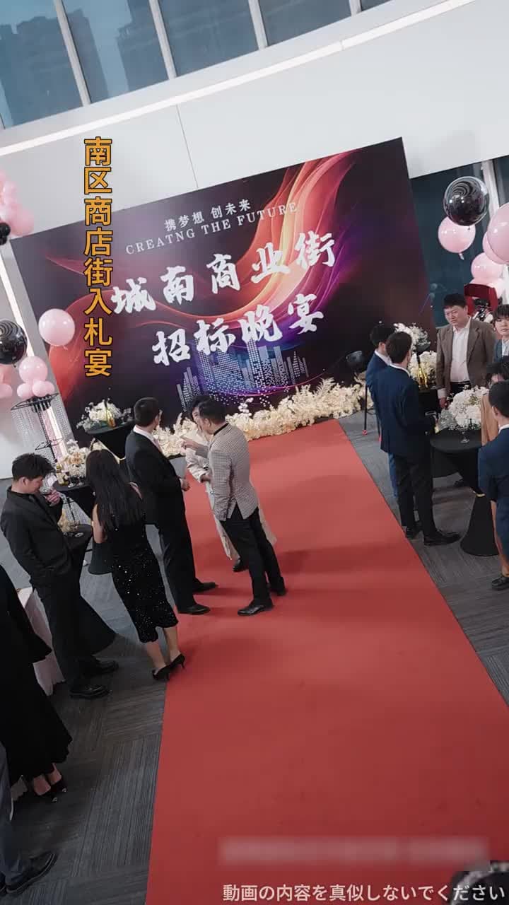 記憶交換 - Episode 52