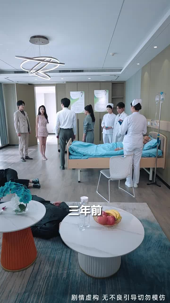以愛之名試真心 - Episode 36