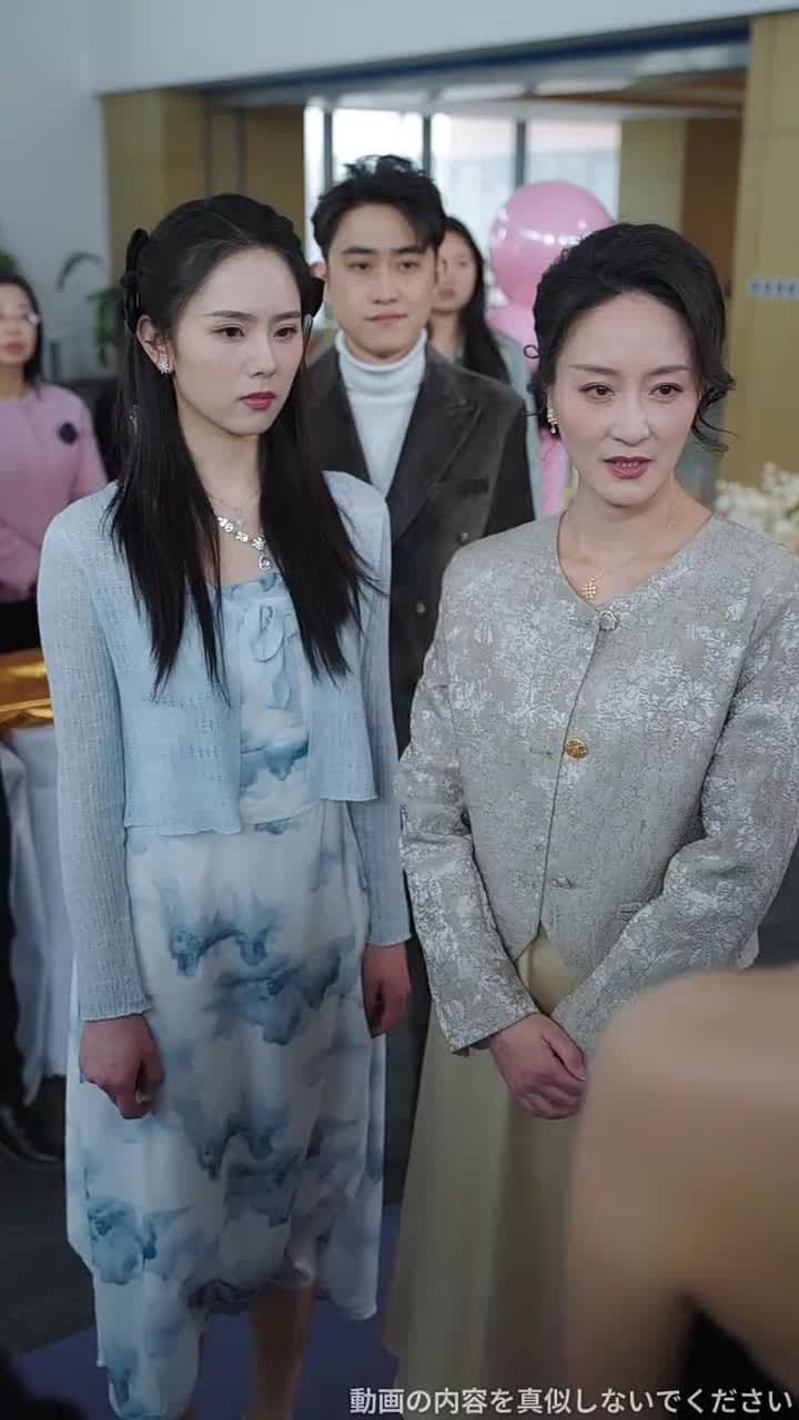 記憶交換 - Episode 24