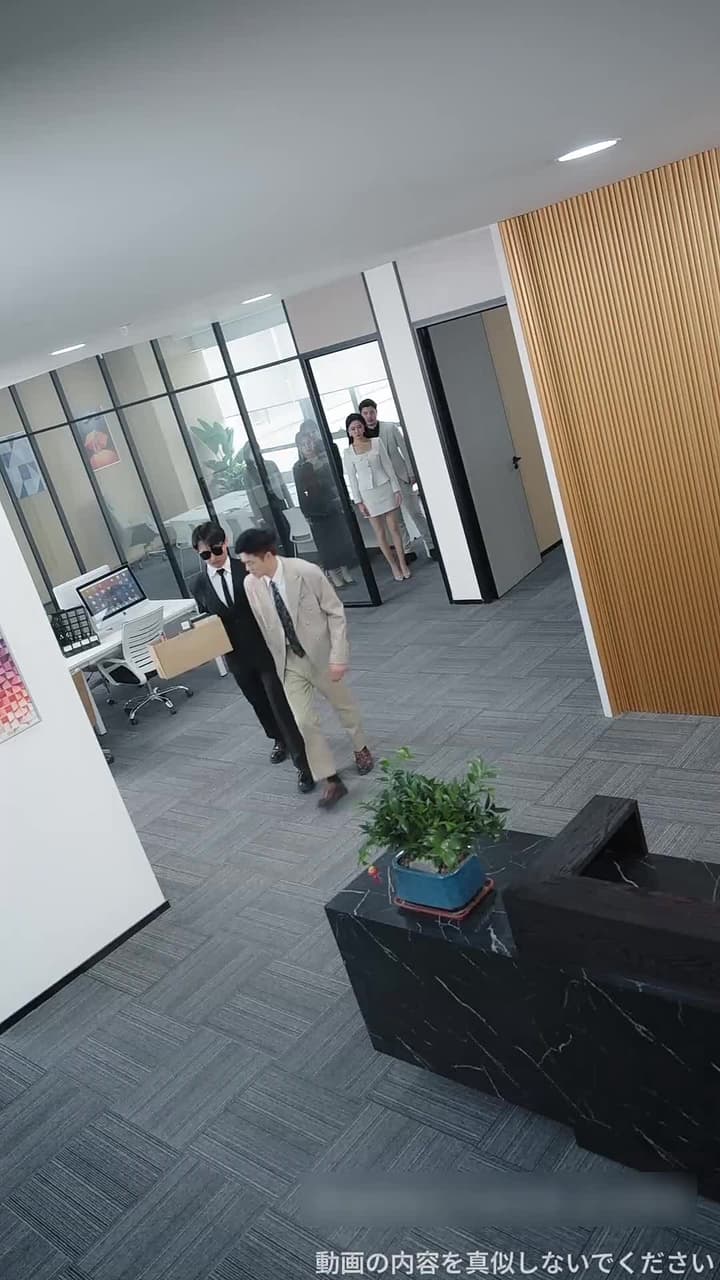 記憶交換 - Episode 35