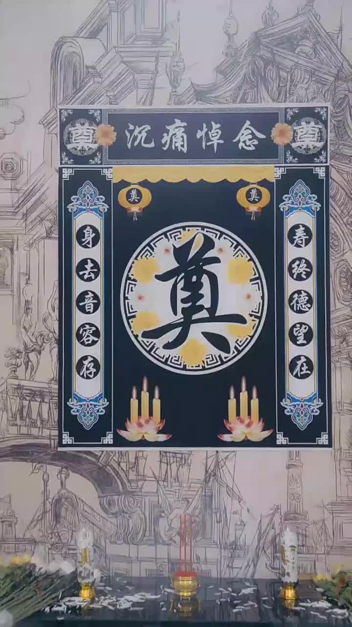 吒總駕到,三界快跑 - Episode 10