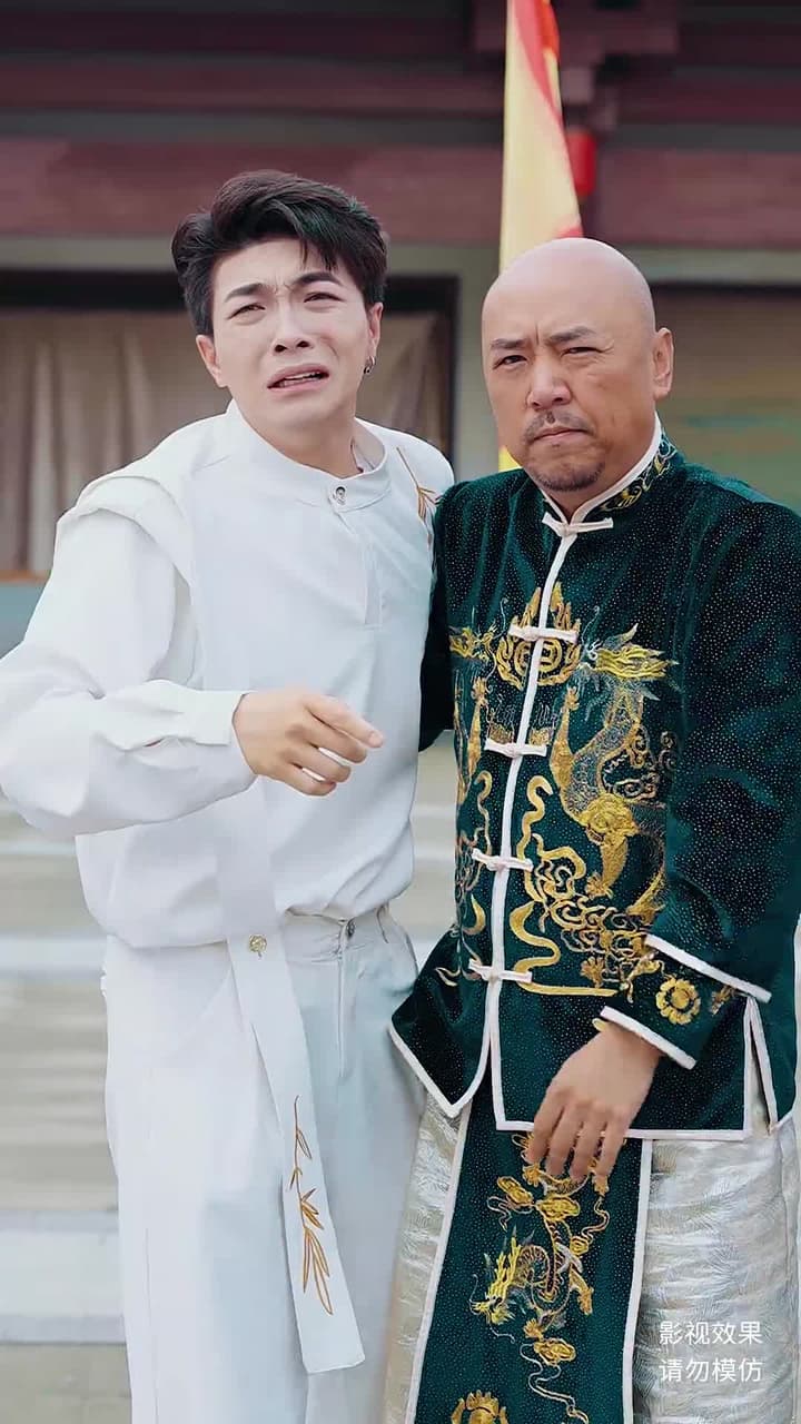 無始大帝 - Episode 33