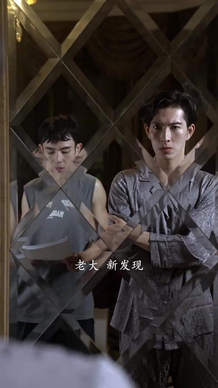 醫王霸婿 - Episode 54