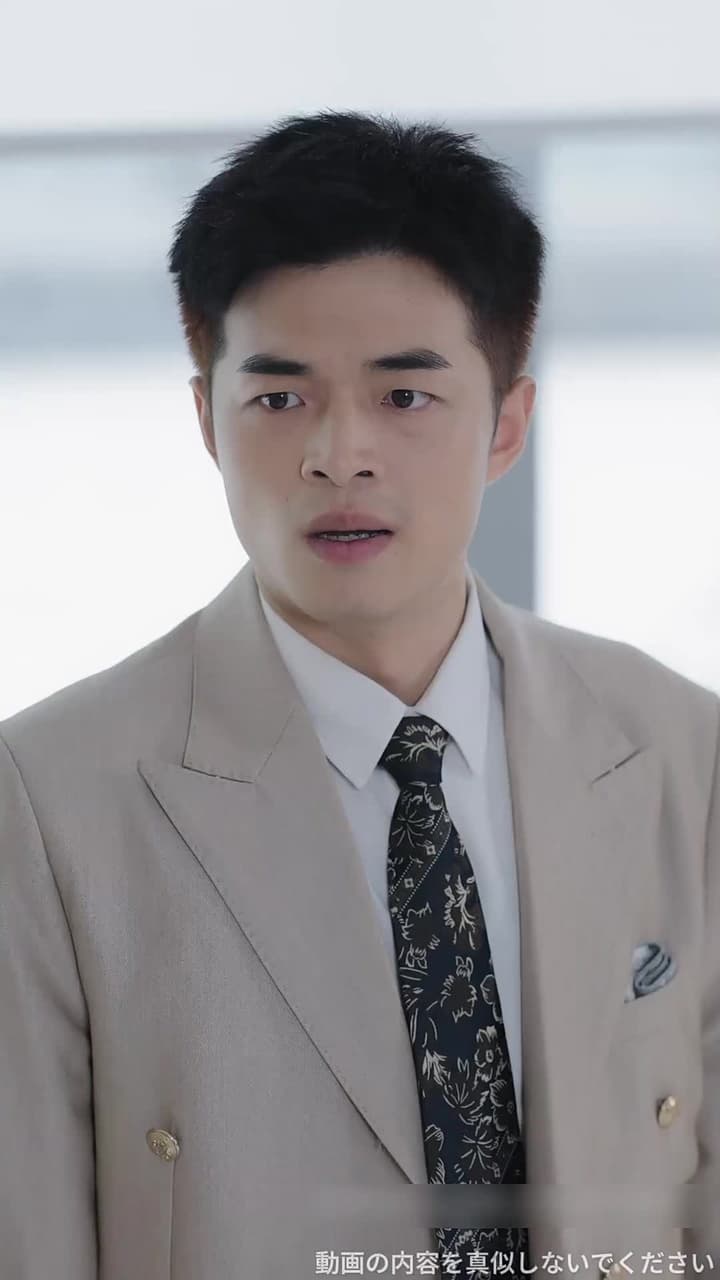 記憶交換 - Episode 33