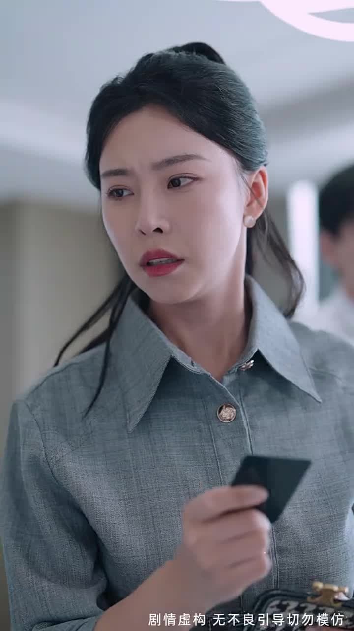 以愛之名試真心 - Episode 35