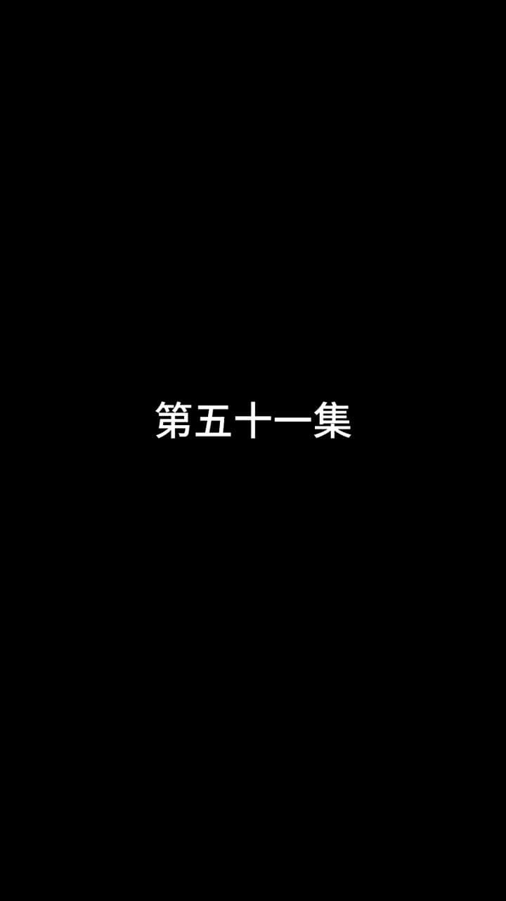 最強武婿 - Episode 51
