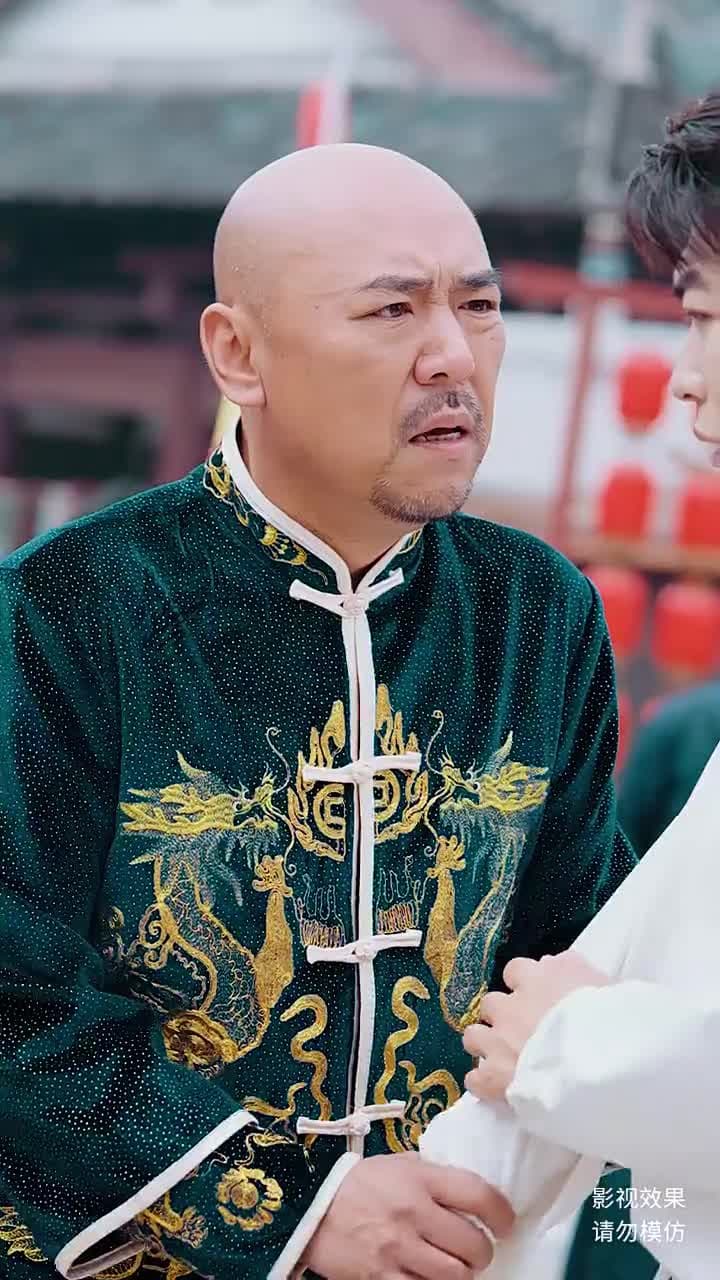 無始大帝 - Episode 37