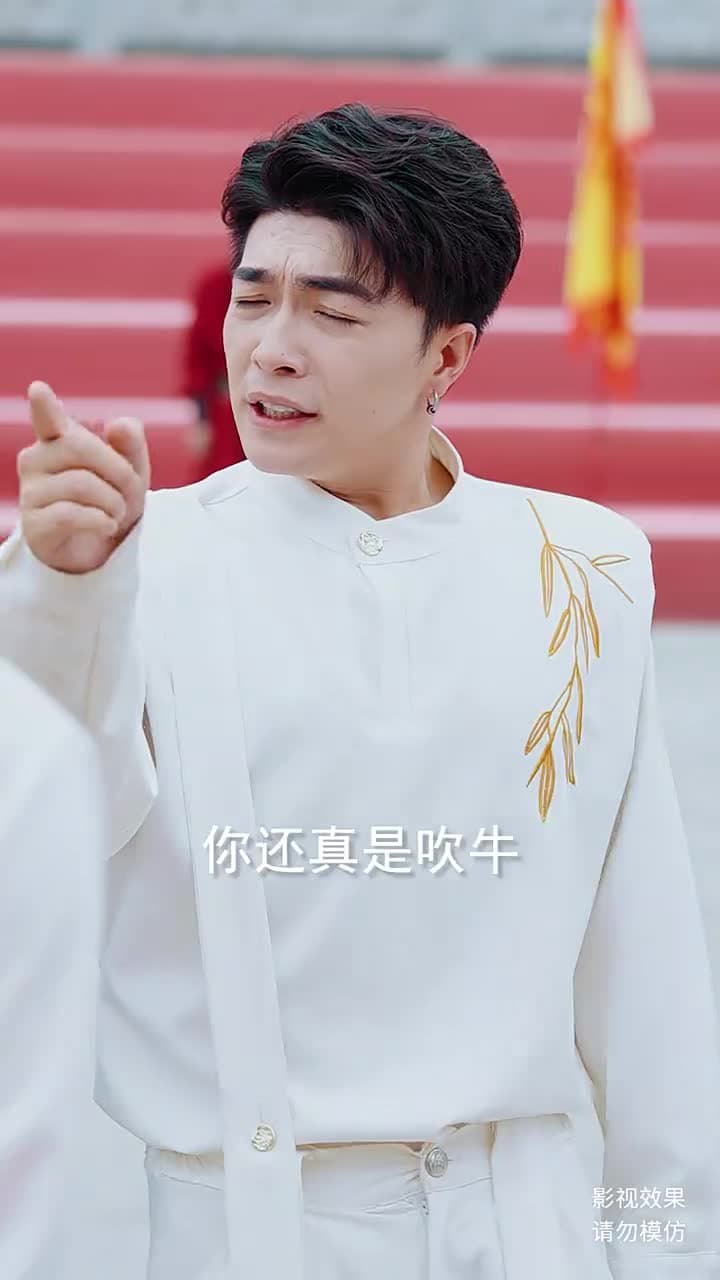 無始大帝 - Episode 12