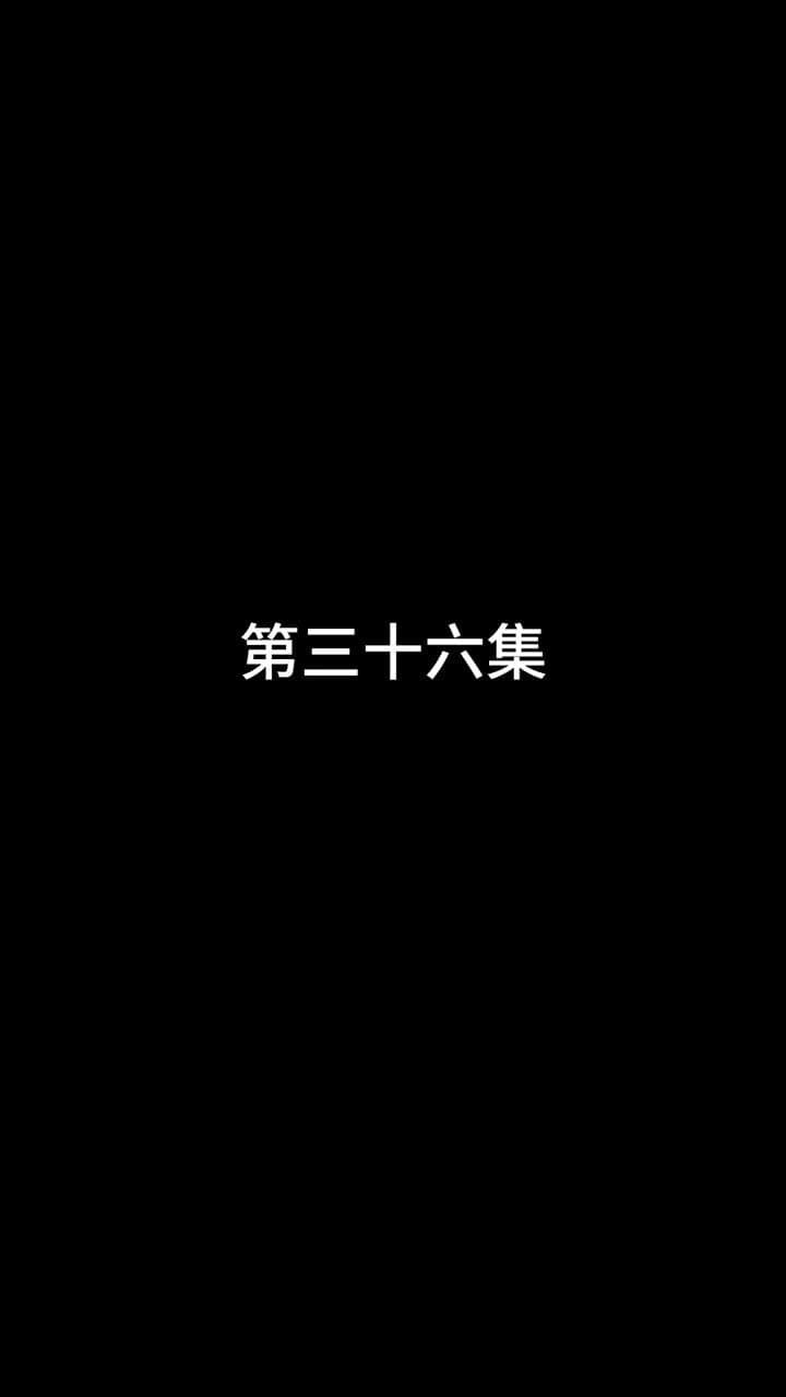 最強武婿 - Episode 36