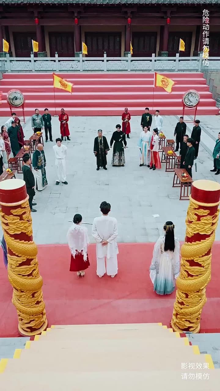 無始大帝 - Episode 44