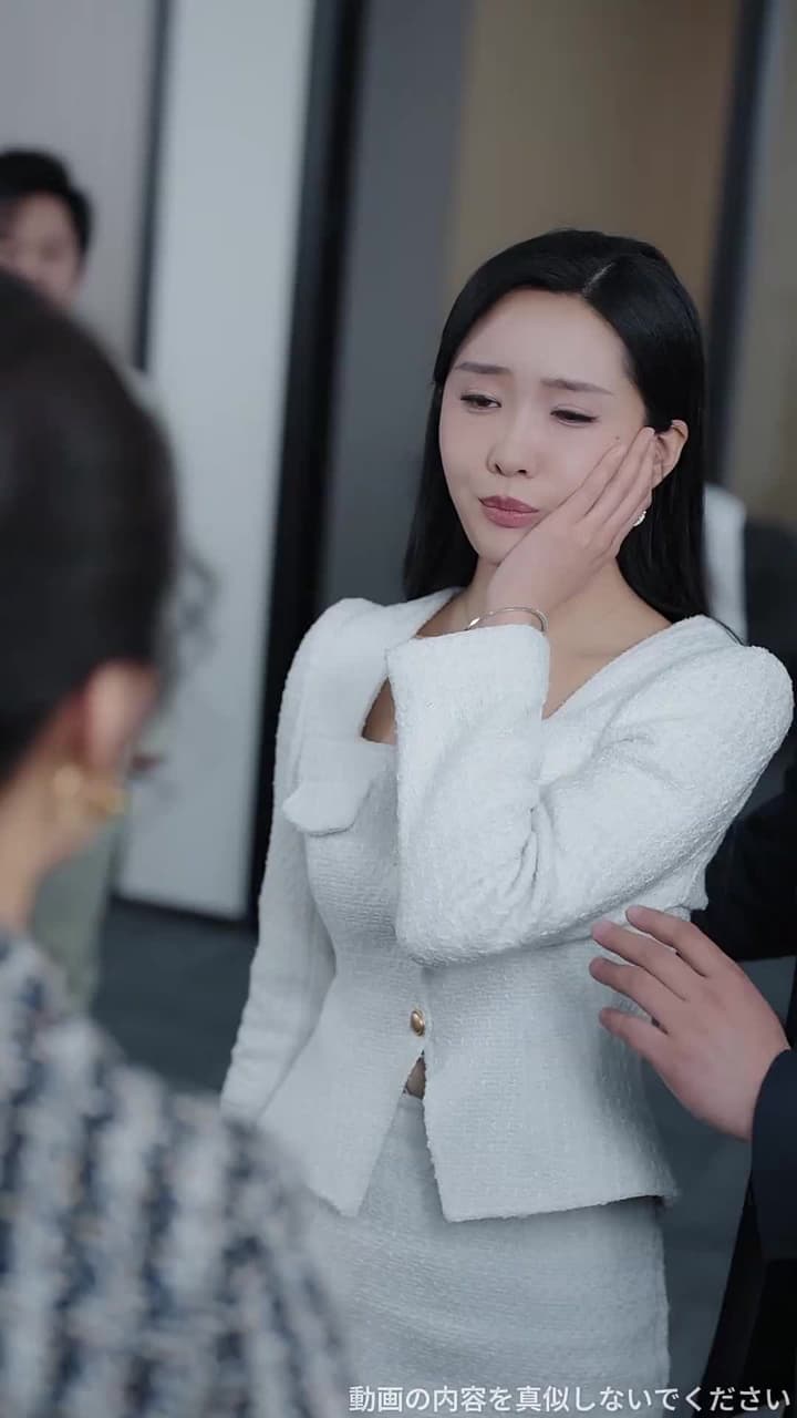 記憶交換 - Episode 43