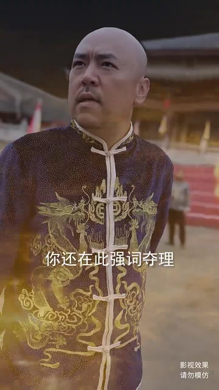 無始大帝 - Episode 19