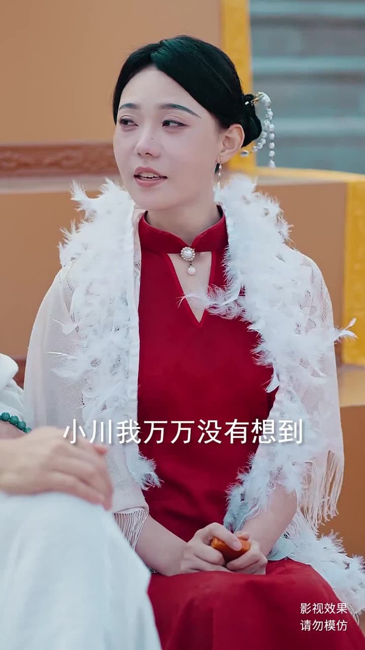 無始大帝 - Episode 61