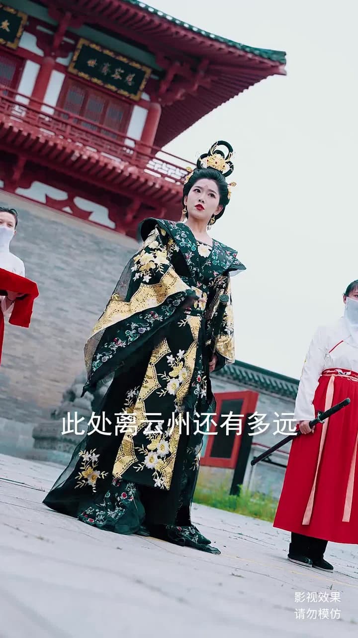 無始大帝 - Episode 56