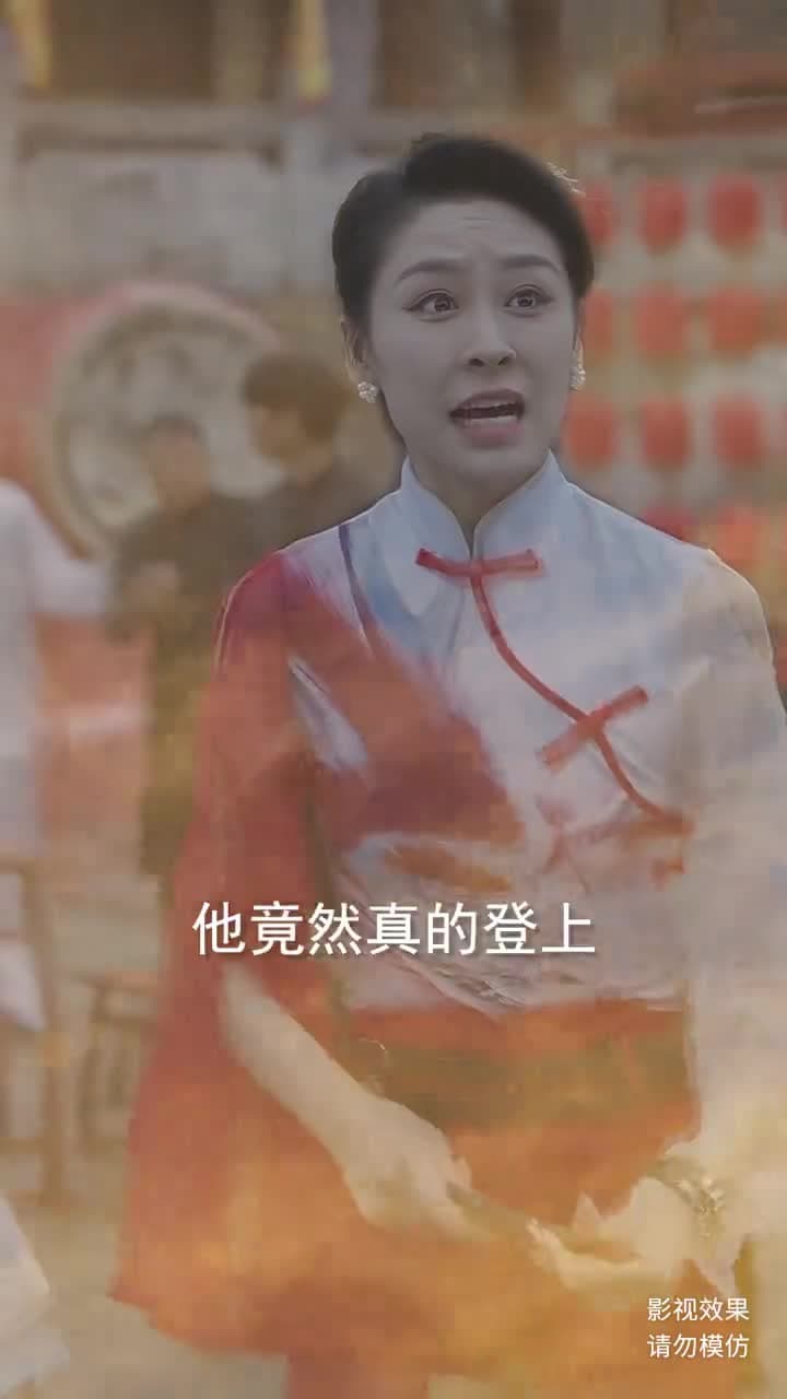 無始大帝 - Episode 18