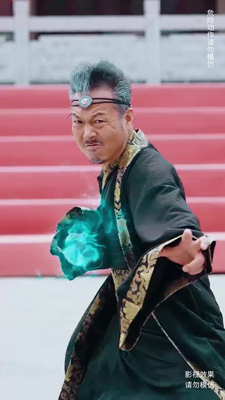 無始大帝 - Episode 51