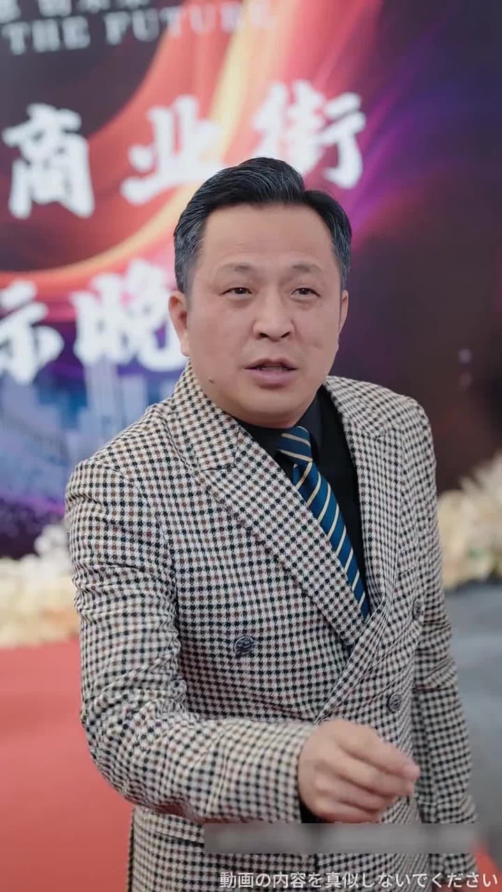記憶交換 - Episode 53