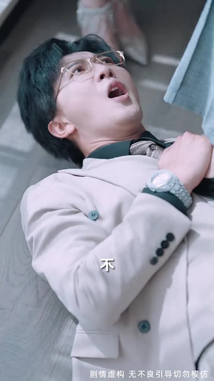 以愛之名試真心 - Episode 34