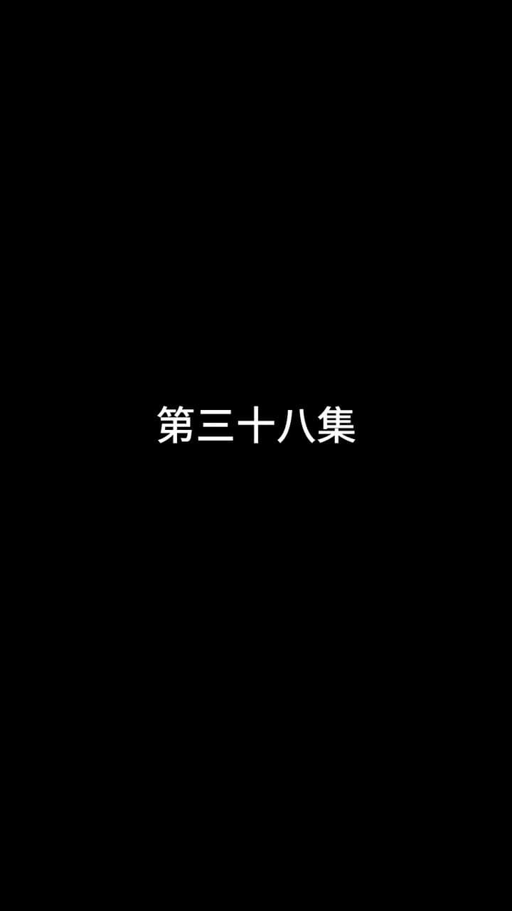 最強武婿 - Episode 38