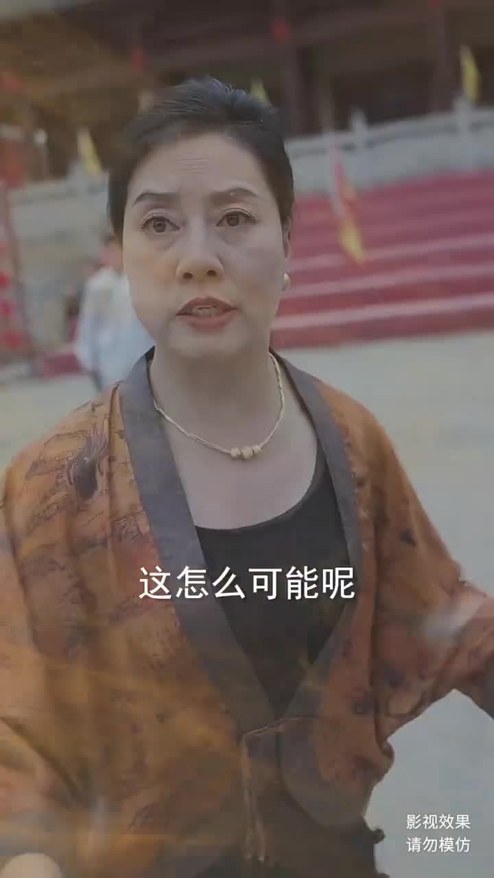 無始大帝 - Episode 16