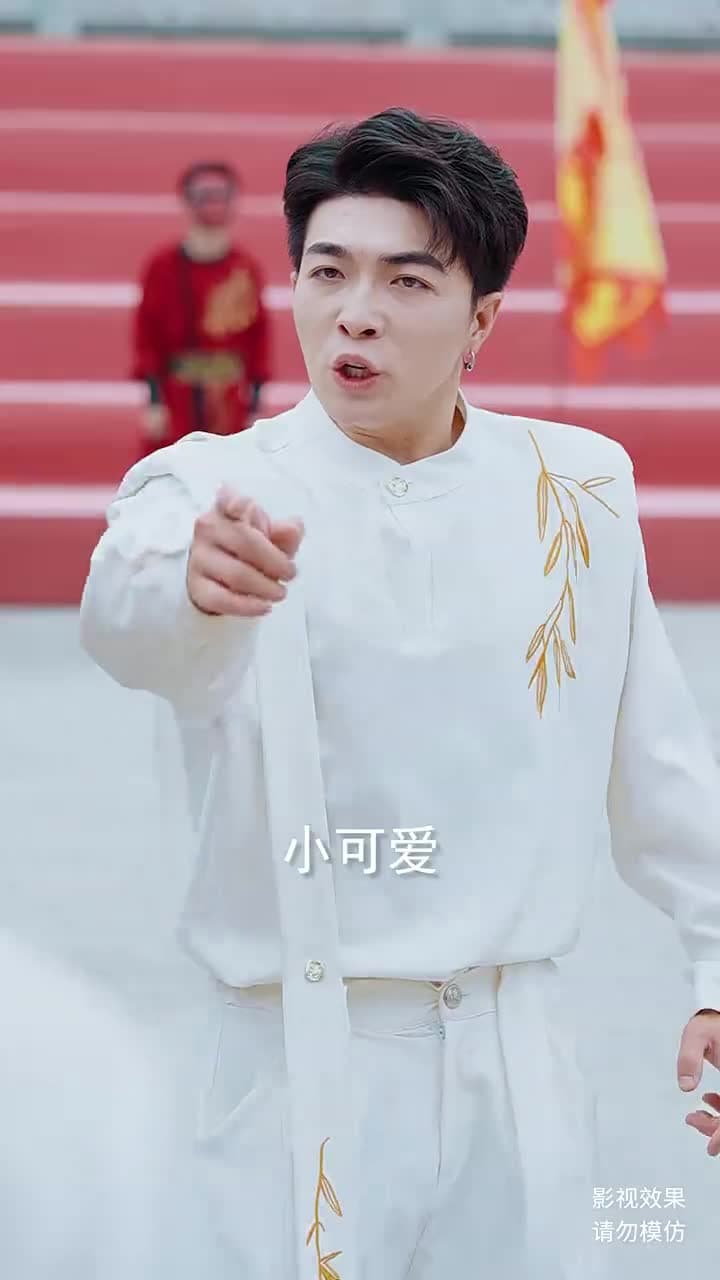 無始大帝 - Episode 11