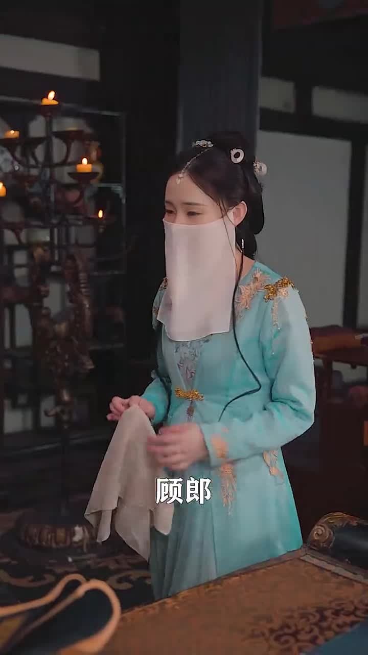 將軍,今天後悔了嗎 - Episode 53