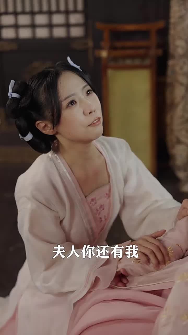 將軍,今天後悔了嗎 - Episode 27