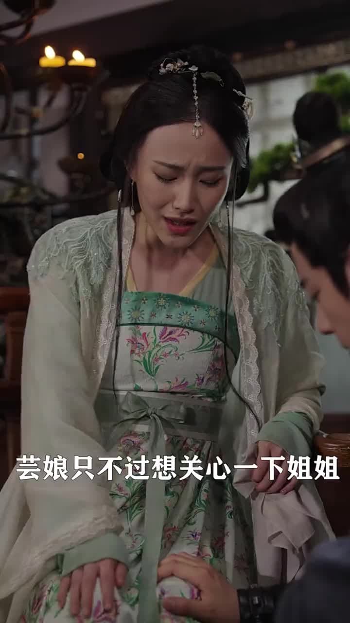 將軍,今天後悔了嗎 - Episode 7