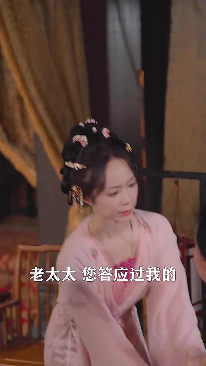 將軍,今天後悔了嗎 - Episode 31