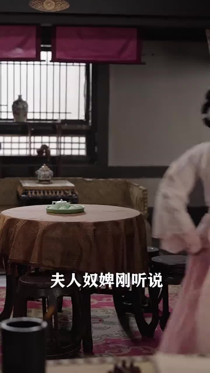 將軍,今天後悔了嗎 - Episode 9