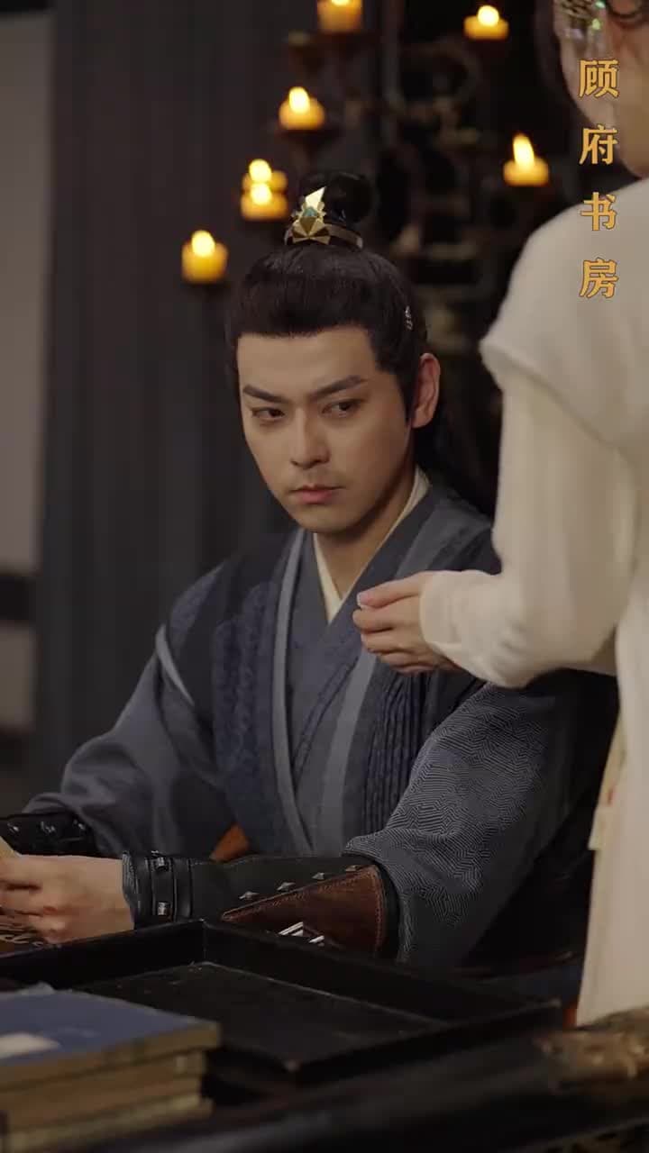 將軍,今天後悔了嗎 - Episode 6
