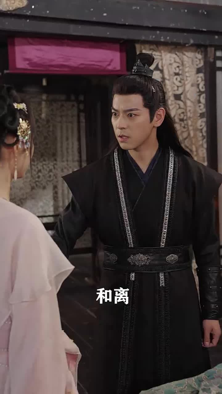 將軍,今天後悔了嗎 - Episode 29