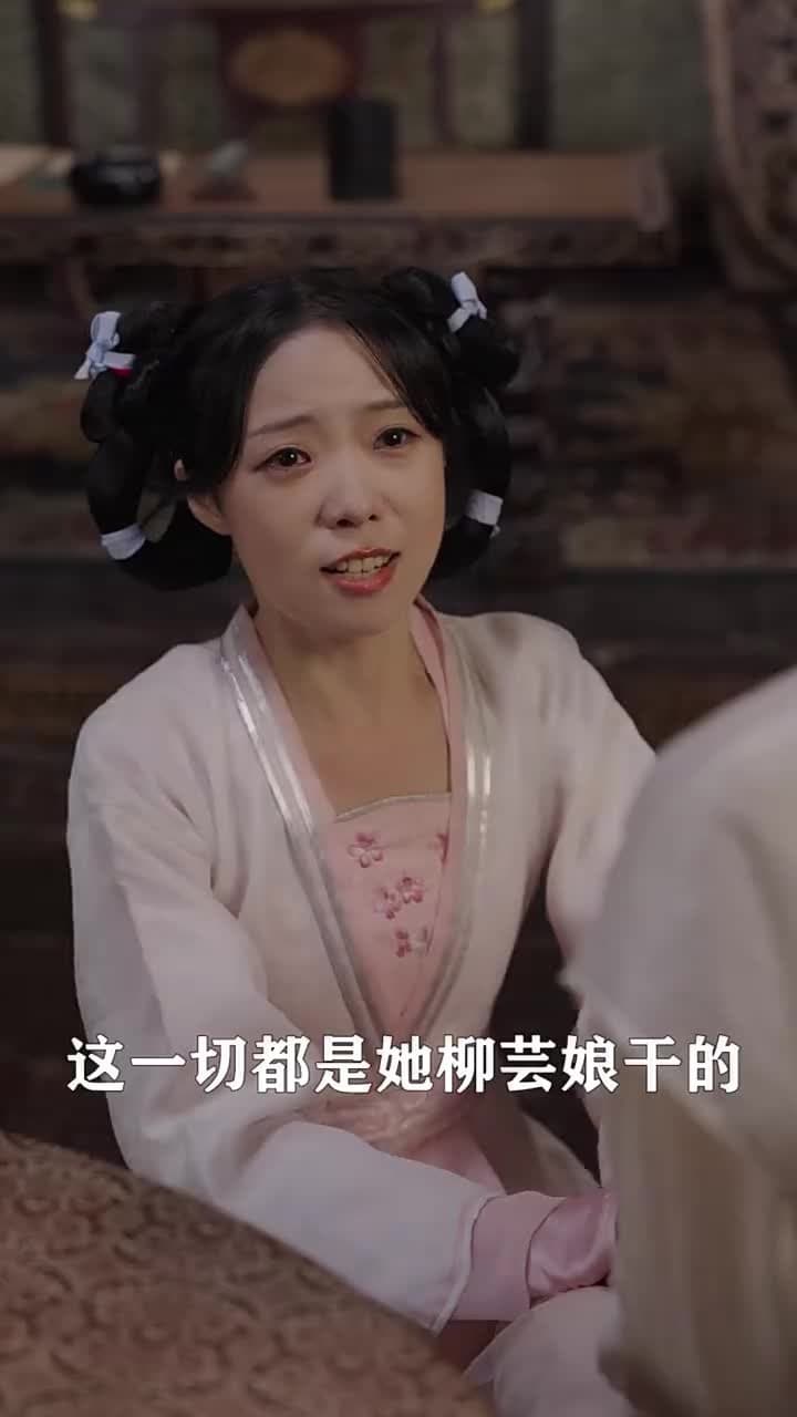 將軍,今天後悔了嗎 - Episode 21