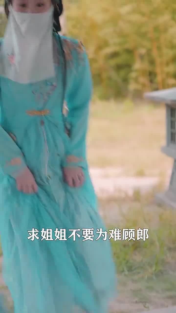 將軍,今天後悔了嗎 - Episode 59
