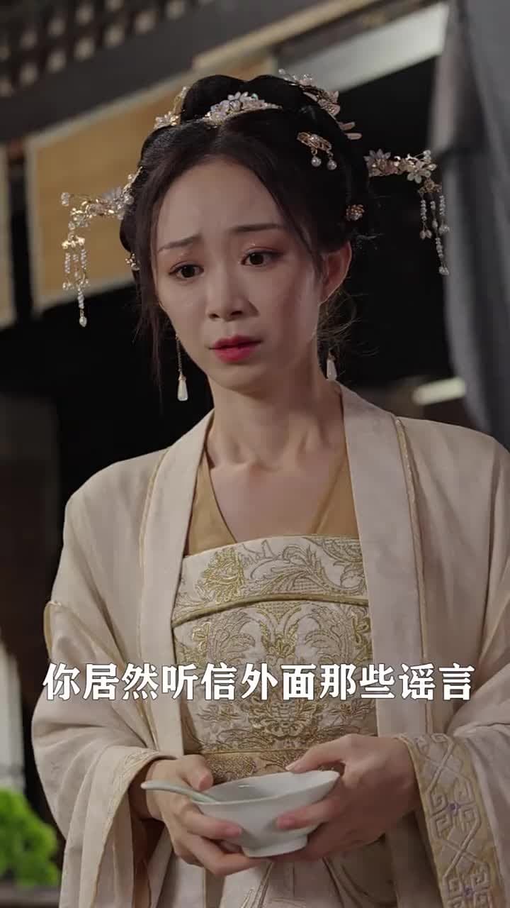 將軍,今天後悔了嗎 - Episode 4