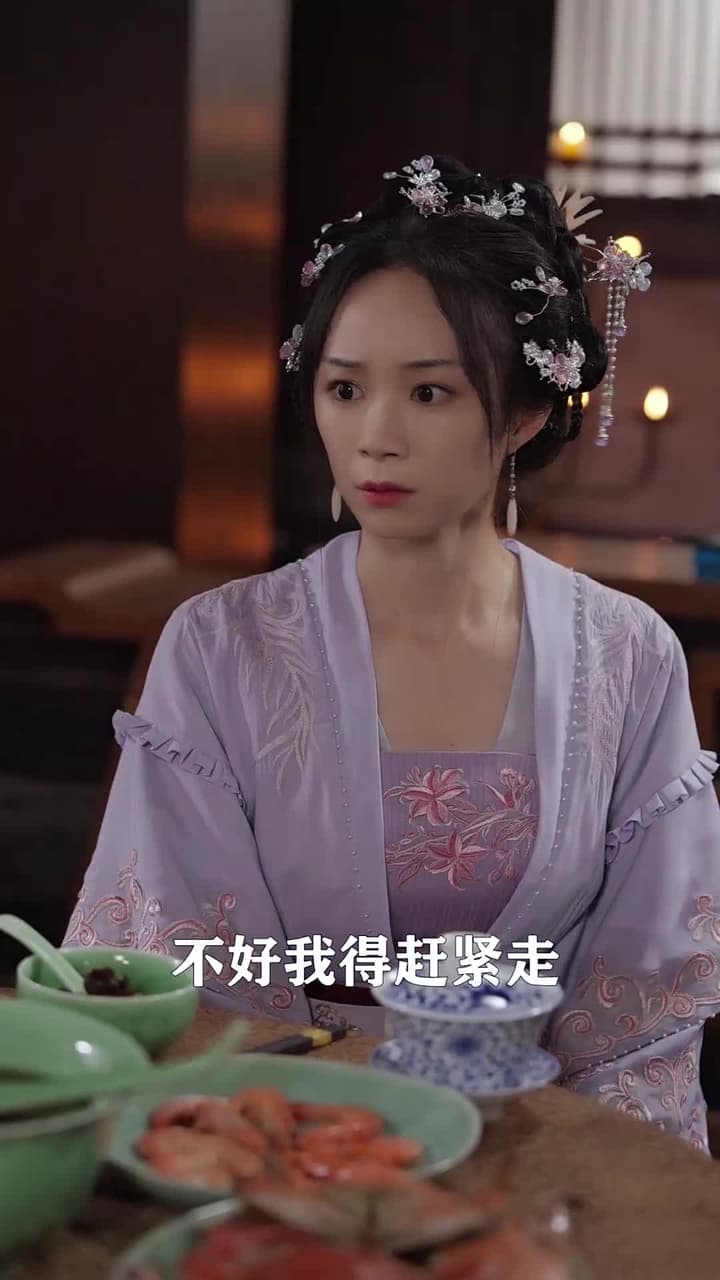 將軍,今天後悔了嗎 - Episode 49