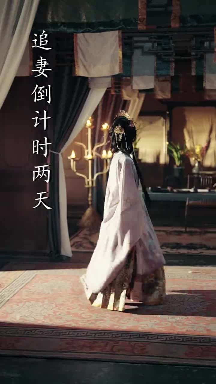 十裏長街跪月光 - Episode 53